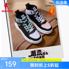 Jordan high cut plush cotton shoe board shoes for women's shoes