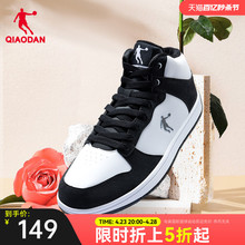 Chinese Jordan high top black and white women's sneakers