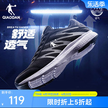 Chinese Jordan Lingdong Technology Shock Absorbing and Comfortable Running Shoes