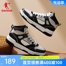 Board shoes Jordan Qicheng 3.0 high top men's shoes