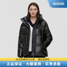 Bosden Puff Lightweight Warm Down Coat