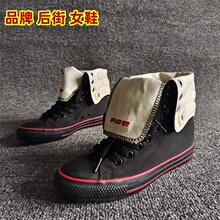 Brand withdrawal cabinet women's shoes round toe lace up casual canvas shoes