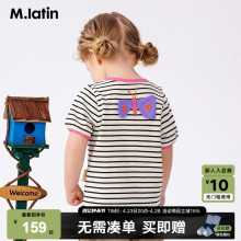 The Treasure Hunt of the Great Adventurer Camaladin Children's Clothing T-shirt 24 Summer New Women's and Children's Bubble Sleeves Butterfly T-shirt