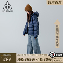 95 white duck down winter hooded short down jacket for women