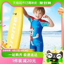 Free shipping Wang Wang children's swimsuit one piece set for babies