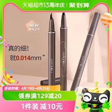 Orange Blossom Lasting Fast Drying Super Fine eyeliner Liquid Pen