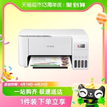 Home ink bin printer Epson/Epson