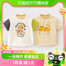 Baby Beiyi Summer Pure Cotton Breathable Short sleeved Children's T-shirt