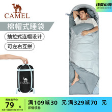 Camel sleeping bag for outdoor camping with thickened insulation and warmth