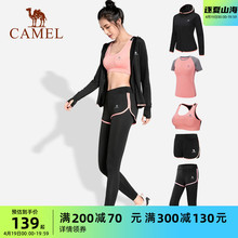 All short sleeved yoga suit camel sets