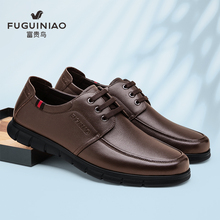 Fuguiniao Men's Shoes Summer New British Style Brown Soft Sole Leather Shoes Men's Leather Commuter Business Casual Shoes Men's