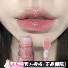 German Essence Lipstick Transparent Lip Glaze