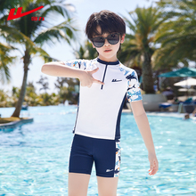 Huili Boys and Teenagers Split Swimsuit and Pants Set