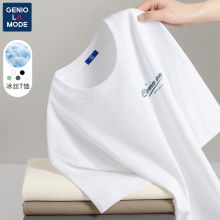 Senma Group Geniolamode High end Ice Silk T-shirt Men's Short sleeved Summer Quick Drying Cool Men's Sports Top