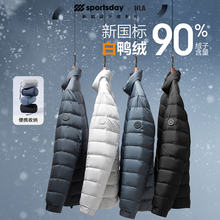 Hailan Home Light and Thin Standing Collar Warm Down Coat Duck Down