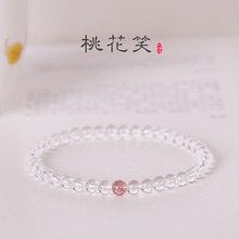 Natural White Crystal Bracelet Good Luck Tips Peach Blossom Strawberry Crystal