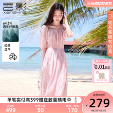 A beautiful dress for Xiangying Beach Resort