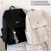 The student party is charging me! Japanese minimalist backpack