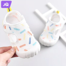 Jingqi Sandals Anti slip Indoor Children's Walking Shoes