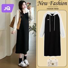 Pregnant women's autumn and winter hoodie long dress