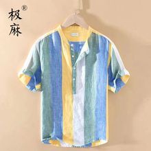 Jima yarn-dyed striped standing collar pullover short sleeved linen shirt for men's color matching casual large loose cotton linen shirt