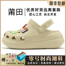 99% pass. High proof of drunkenness, version Putian shoes