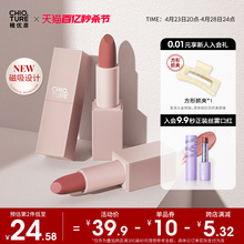 Zhiyouquan Lipstick Soft Mist Matte Silk Smooth Coloring