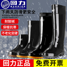 Huili men's wear-resistant cow tendon sole anti slip thickened rain shoes