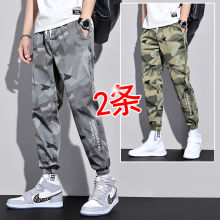 Work clothes, magnetic free, iron free ice silk casual pants, men's spring and autumn thin leggings, overalls, loose size