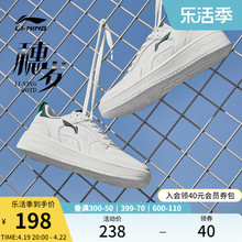 Li Ningsui Men's Low Top Casual Shoes and Sports Shoes