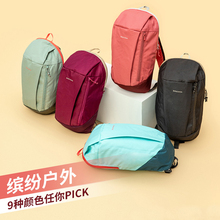 Decathlon backpack schoolbag kindergarten odab