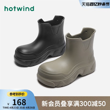 Hot Wind 2024 Summer New Women's Fashion Casual Shoes Short Barrel Versatile Rain Shoes Wearing Outskirts for Women's Shoes