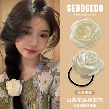 Korean gentle camellia hair clip with feminine temperament, side ponytail tied hair loop, cute sweet girl, white flower hair clip headband
