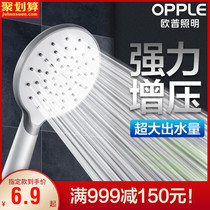 Opp shower head pressurized shower head shower hose set Q