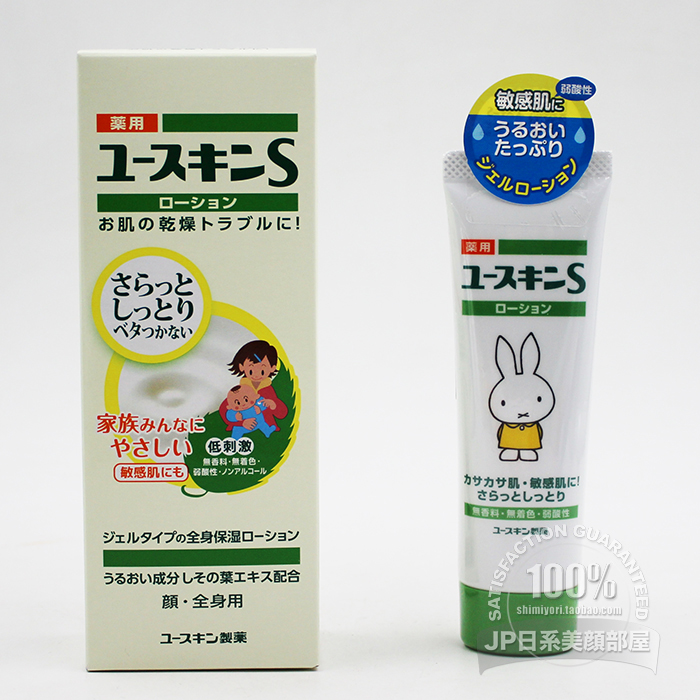 孕妇用身体乳新品 孕妇用身体乳价格 孕妇用身体乳包邮 品牌 淘宝海外