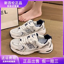 Authentic New Bailun 530 Hot selling Sports Shoes Couple Shoes