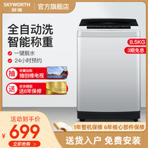 SKYWORTH t85q 8.5Kg automatic intelligent wave wheel washing machine