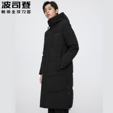 波司登连帽冬季长款大码羽绒服