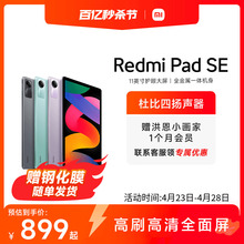 Redmi Pad SE Tablet