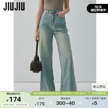 JIUJUVTG Retro Slim High Waist Jeans Women's Spring 2024 New Design Sense Straight Leg Pants Long Pants