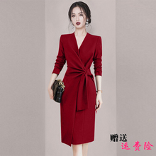 French Style Retro Light Luxury Wine Red Dress French Exquisite Slim Women's Dress Toast Bride Evening Dress