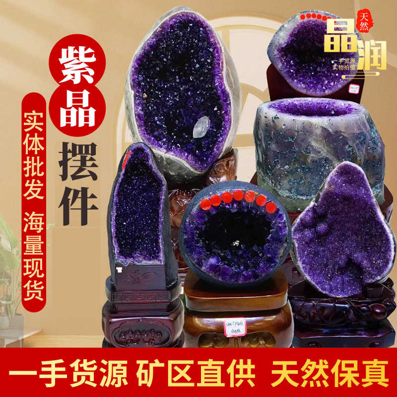 天然水晶原石- Top 10萬件天然水晶原石- 2022年12月更新- Taobao