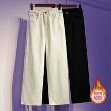 Harlan pants Hong Kong style solid color straight leg jeans