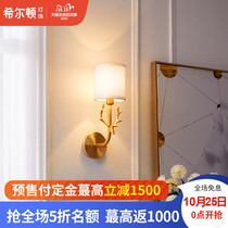 Q Hilton all copper American antler wall lamp bedroom bedside lamp living room wall lamp corridor lamp modern simple lamp