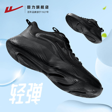 Rebound Summer Lightweight Cushioned Running Shoes