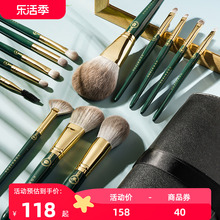 Yan Longzhiqi Makeup Brush Set Professional Soft eye shadow