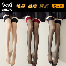 Catman sexy, lightweight, traceless, breathable black stockings
