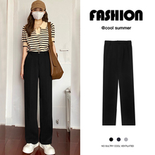 Wide leg pants for women in summer, thin, high waisted, and straight with a drooping feel