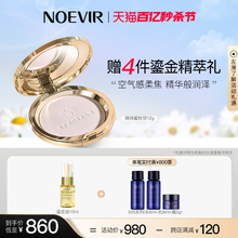 Noviya Pure Honey powder