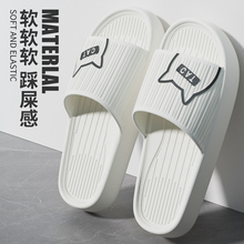 Shit feeling slippers for men's summer 2024 new model